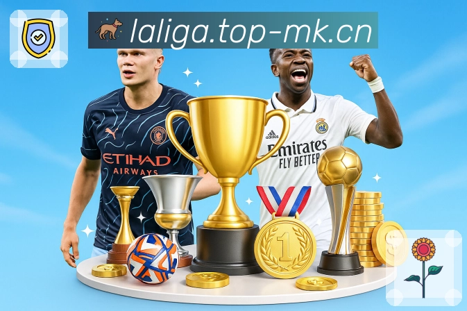 用荣誉诠释公信力